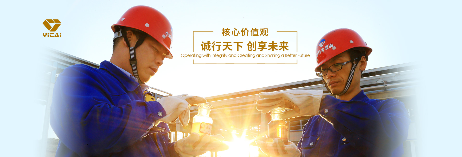 开yun体育官网入口登录app下载伊泰